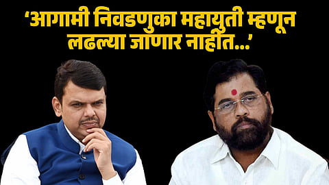 Maharashtra Political News