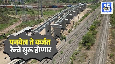 Panvel to Karjat Railway