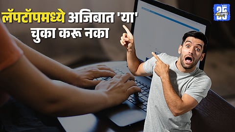 Laptop Repair Tips: