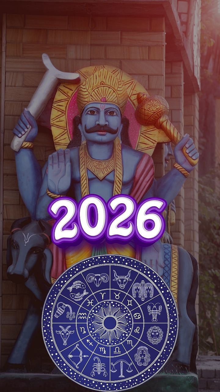 Horoscope Predictions 2026| Shani Blessings Horoscope 2026 मराठी ...