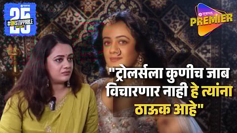 Spruha Joshi Slammed Trollers
