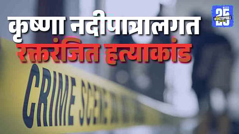 Jayasingpur Crime News