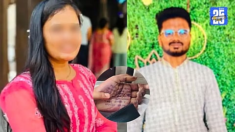 Police Reveal Chat Between Woman Doctor and Accused Prashant Bankar