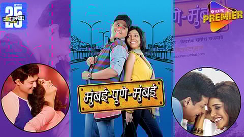 Mumbai Pune Mumbai 4