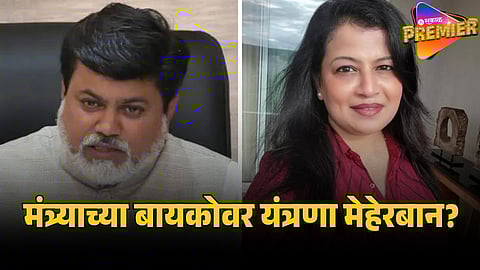UDAY SAMANT WIFE CONTRIVERSY