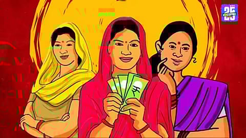 Ladki Bahin Yojana 