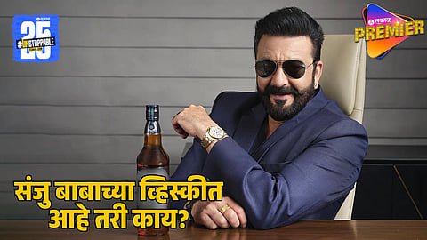 Sanjay Dutt’s Scotch Whisky Brand ‘The Glenwalk’ Becomes a Global Hit:
