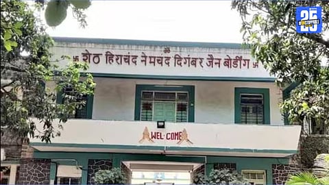 sheth hirachand nemchand smarak trust pune