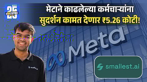 Indian-origin startup offers jobs to laid-off Meta staff, pay up to ₹5.2 cr