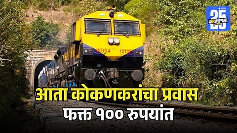 Dadar-Diva Passenger Railway