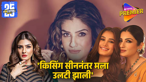 Raveena Tandon Says Her Daughter Can Do Kissing Scenes If She’s Comfortable