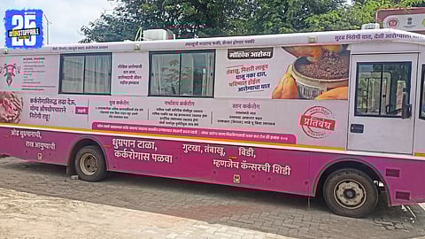 Free cancer screening through mobile van launched in Ahilyanagar district for oral, breast, and cervical cancer detection.