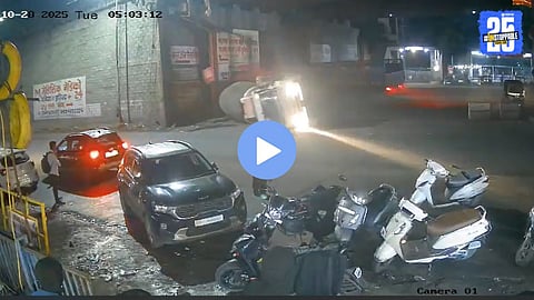 Pune Accident Video : पुण्यात भीषण अपघात ! फरश्या घेऊन जाणाऱ्या भरधाव ट्रकची तीन वाहनांना धडक, थरारक अपघाताचा व्हिडिओ व्हायरल