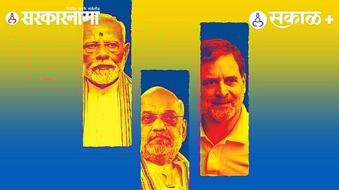 Bihar Assembly Elections