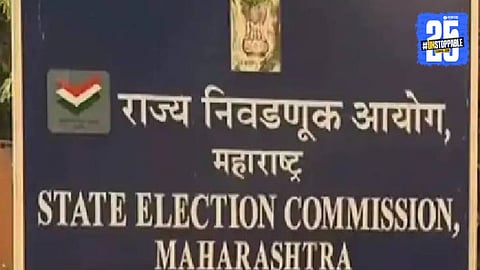 Election Commission of Maharashtra increases candidate spending limits for local body elections after eight years, easing campaign expenses.