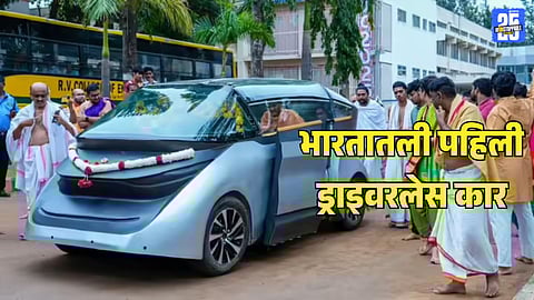  fully Indian driverless car beating global giants Tesla Cruise Waymo