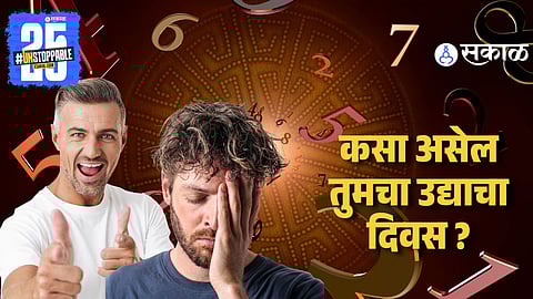 Numerology Prediction For Tomorrow 31st October 2025