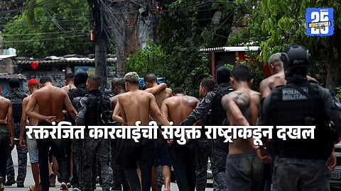 Brazilian police helicopters hover over Rio de Janeiro during the country’s largest anti-drug raid, leaving over 130 people dead amid violent clashes.