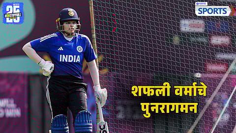 INDW vs AUSW Semifinal: ऑस्ट्रेलियाने जिंकला टॉस! शफली वर्माचे पुनरागमन, भारतीय संघात ३ बदल, पाहा Playing XI