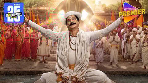 लोककल्याणाची गाथा आणि भक्तीचा वसा ! अभंग तुकाराम सिनेमाचा ट्रेलर प्रदर्शित, या तारखेला रिलीज होणार सिनेमा 