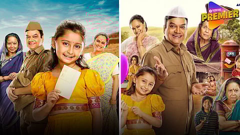 mukkam post devacha ghar