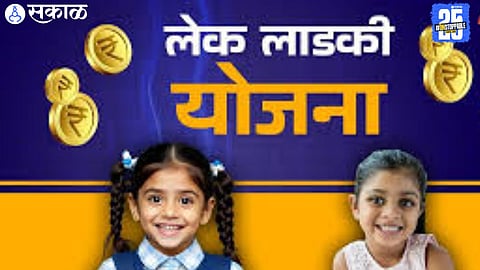 Officials felicitate families of beneficiary girls under the Ladki Bahin Yojana in Solapur district.