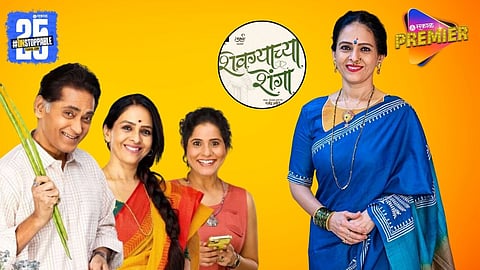 Aishwarya Narkar Comeback