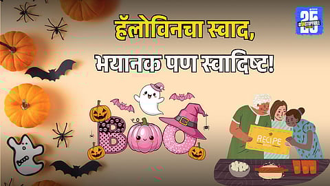 Halloween Party Food Snacks