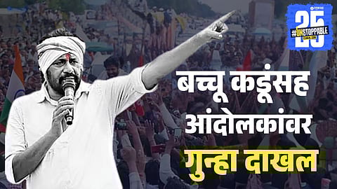 Farmers Protest in Nagpur