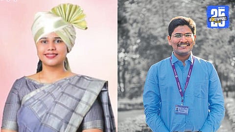 Kolhapur MPSC Student