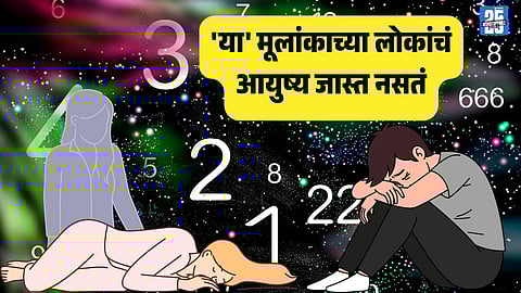 numerology mulank 9 people have shorter lifespan check your mulank