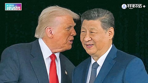 US China Trade Tension