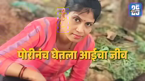 Crime News : आईचा प्रेमसंबंधाला विरोध, अल्पवयीन मुलीने प्रियकर अन् मित्रांच्या मदतीने केला खून, टॉवेलने गळा दाबला अन्...