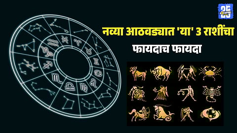 New week brings trouble for golden opportunities for 3 zodiac signs