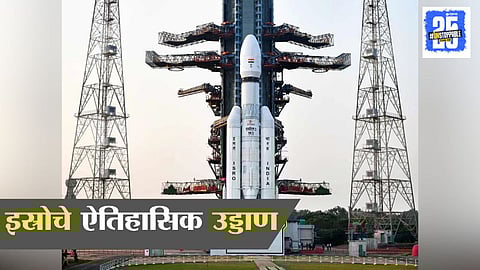 ISRO Bahubali GSAT-7R Satellite