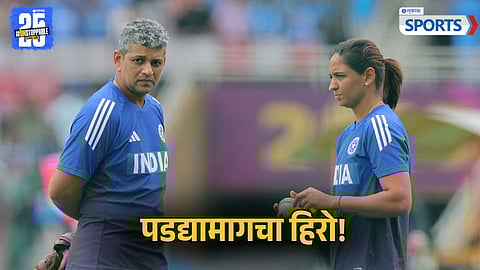 Amol Muzumdar | India vs South Africa | Women's World Cup 2025 Final