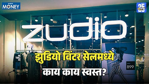 Zudio upcoming winter special sale 2025