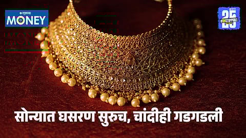 Gold Price India