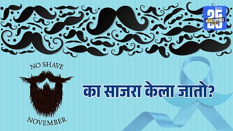 Why No Shave November is Celebrated Worldwide