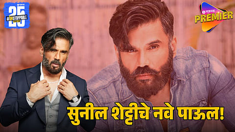 Suniel Shetty Invests in Excelmoto Electric Mobility with KL Rahul and Ahan Shetty
