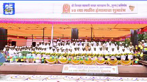 shri vighnahar sugar factory