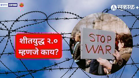 India’s Balancing Act in the New Cold War: Between Russia, the U.S. and China