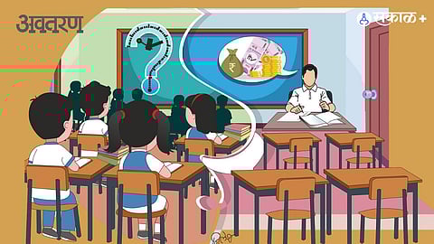 Zero enrollment schools