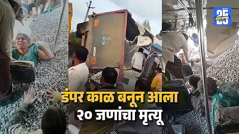 Telangana Bus and Dumper Collision Leaves 20 Dead in Ranga Reddy