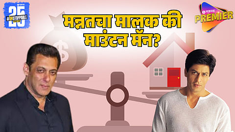 Salman Khan or Shah Rukh Khan