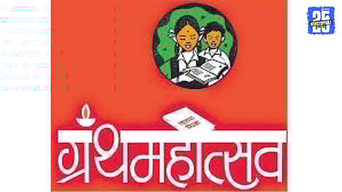 “Satara gears up for the four-day Granth Mahotsav at Zilla Parishad Ground — a treat for book lovers and literature enthusiasts.”