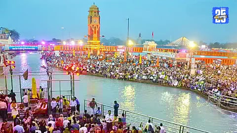 Kumbh Mela