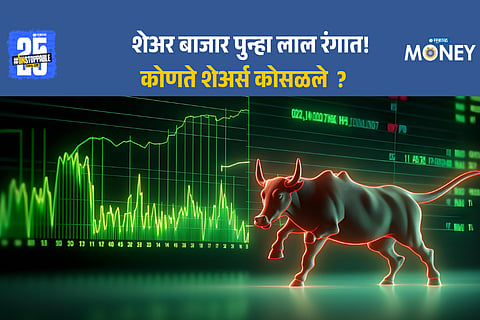 Sensex traded lower on Tuesday