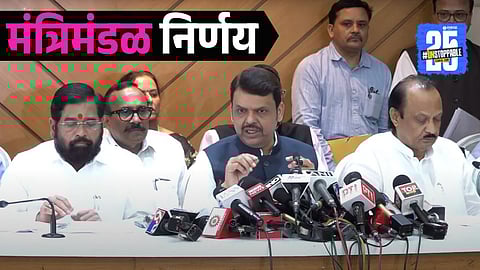 devendra fadnavis ajit pawar eknath shinde