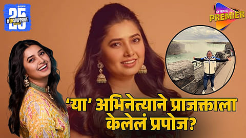 Omkar Raut Proposes Prajakta Mali